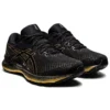 GEL Saiun ”Black Pure Gold”