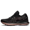 GEL Saiun ”Black Rose Gold”