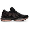 GEL Saiun ”Black Rose Gold”
