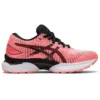 GEL Saiun ”Sun Coral”