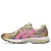 GEL-Sekiran ”Sand Pink Glo”