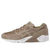 GEL-Sight Reptile Pack -juoksukengät ”Taupe Grey”