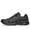 Gel-Terrain ”Black”