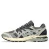 GEL-Terrain ”Truffle Grey”