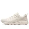 GEL-Venture 7 MX ”Beige”