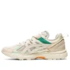 GEL-Venture RE ”Birch Teal”