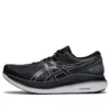 Glideride 2 ”Black Carrier Grey”