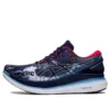 Glideride 2 ”Navy White”