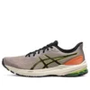 GT-1000 12 TR ”Nature Bathing Neon Lime”
