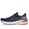 GT-1000 13 TR ”Nature Bathing Navy”