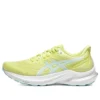 GT-2000 12 ”Glow Yellow”