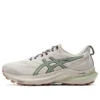 GT-2000 12 TR ”Nature Bathing Cream Green”