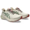 GT-2000 12 TR ”Nature Bathing Cream Green”