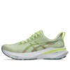GT-2000 13 ”Cool Matcha Celadon”