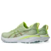 GT-2000 13 ”Cool Matcha Celadon”
