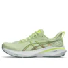 GT-2000 13 ”Matcha Celadon”