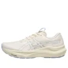 GT-2000 14 ”Cream Light Sapphire”