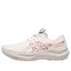 GT-2000 14 ”Cream Spice Latte”