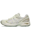 GT-2160 ”Camel Beige”