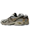 GT-2160 ”Cream Pure Gold”