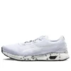 Hyper GEL Yu ”White”