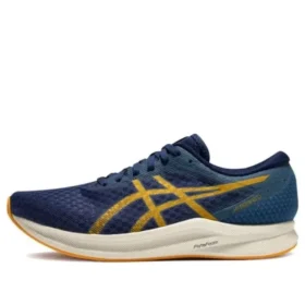 Hyper Speed 2 ”Deep Ocean Amber”