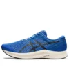 Hyper Speed 2 Wide ”Blue Coast”