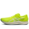 Hyper Speed 2 ”Yellow White”