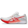 Hyper Speed 3 ”White Sunrise Red”