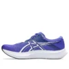 Hyper Speed 5 2E Wide Width ”Cobalt Burst White”