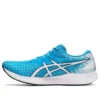 Hyper Speed ”Digital Aqua White”