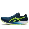 Hyper Speed ”Mako Blue”