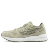 HyperGel Lyte ”Khaki”