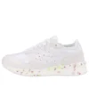 Hypergel-Lyte ”White”