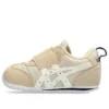 Idaho FW 2 ”Beige Off White”