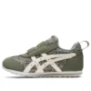 Idaho Mini RP ”Khaki Off White”