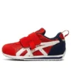 Idaho Sports Pack Mini ”Red White”