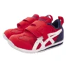 Idaho Sports Pack Mini ”Red White”