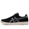 Japan S ”Black Cream”