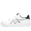 Japan S ”Floral – White”