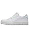 Japan S Golf ”White”
