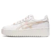 Japan S PF Nagino ”White Mineral Beige”