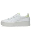 Japan S PF ”White Cool Matcha”