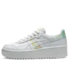 Japan S Platform ”Tie Dye”