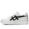 Japan S Platform ”White Black”