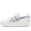 Japan S Platform ”White Piedmont Grey”