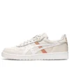 Japan S ”Smoke Grey Lava Orange”