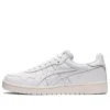Japan S ”Triple White”