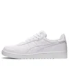 Japan S ”White”