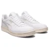 Japan S ”White Birch”
